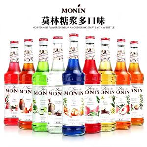MONIN莫林糖浆玻璃瓶装多风味鸡尾酒咖啡饮品果露调饮原料700ml