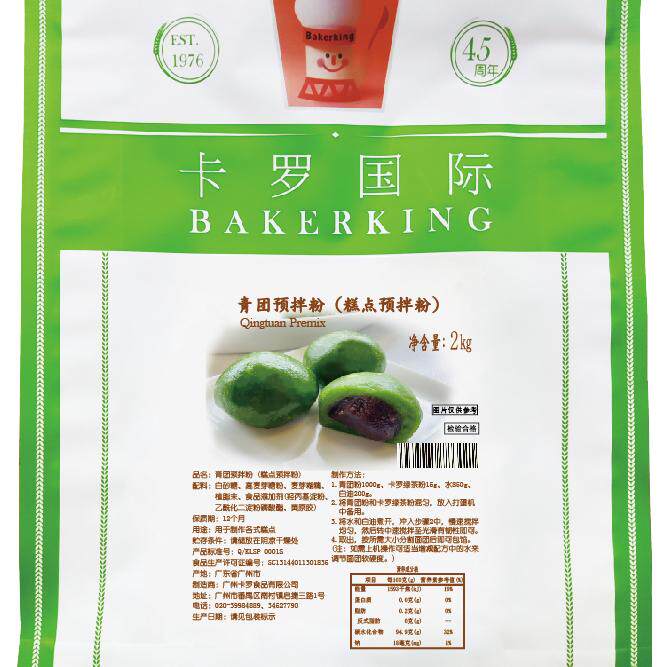 卡罗青团2kg预拌粉糕点图片