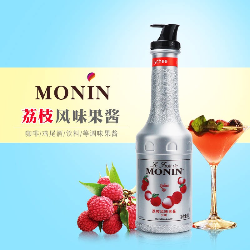 MONIN莫林荔枝风味果酱瓶装1L调鸡尾酒冰沙果汁饮料