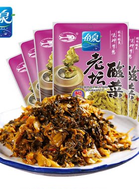 下饭菜酸菜腌菜咸菜佐餐小菜