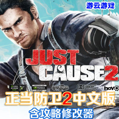 自由冒险射击怀旧pc单机游戏正STEAM