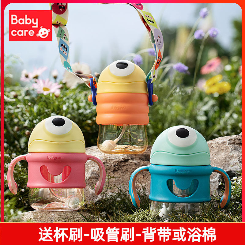 babycare男女婴儿学饮杯小宝宝喝奶喝水杯儿童吸管鸭嘴杯两用水壶,婴童用品,儿童水杯,淘宝优惠券,粉丝福利购,淘宝优惠卷