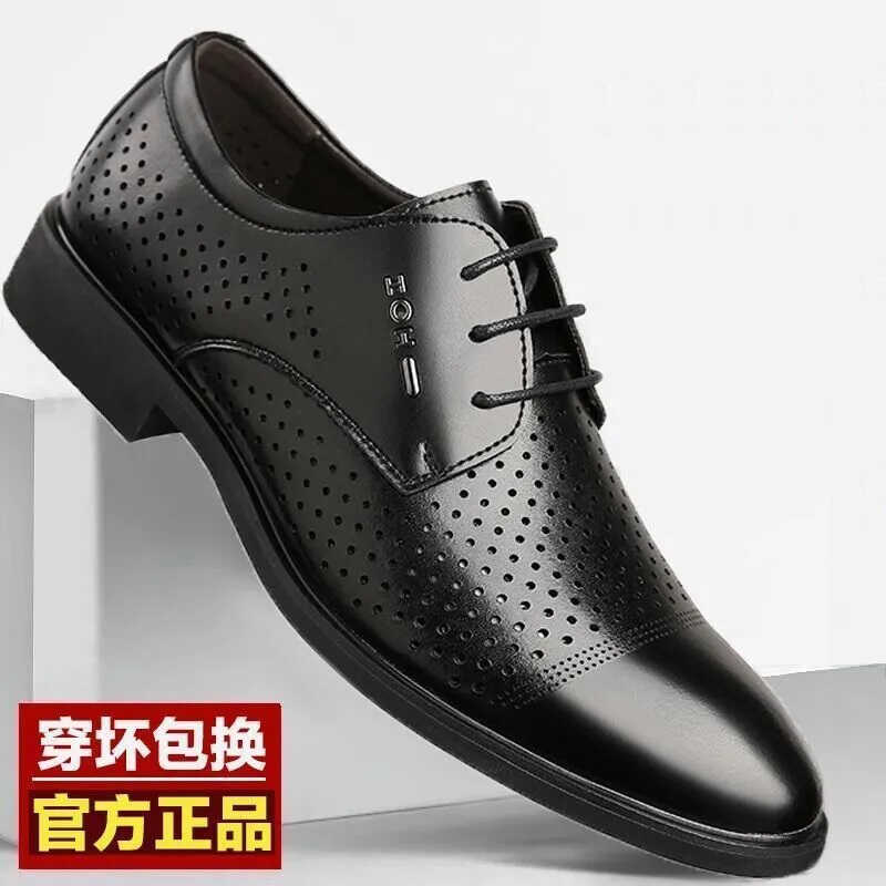 皮鞋男士夏季镂空透气商务正装