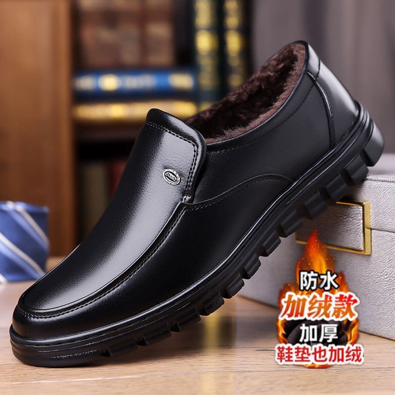 正品男鞋真皮商务休闲豆豆鞋