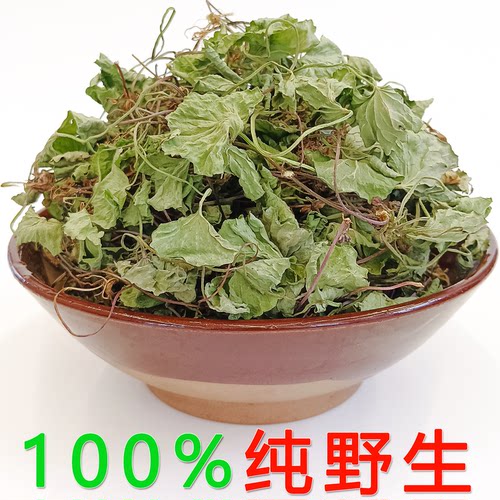 贵州洗净晒干野生积雪草中药材新鲜干货马蹄草雷公根铜钱草马蹄菜