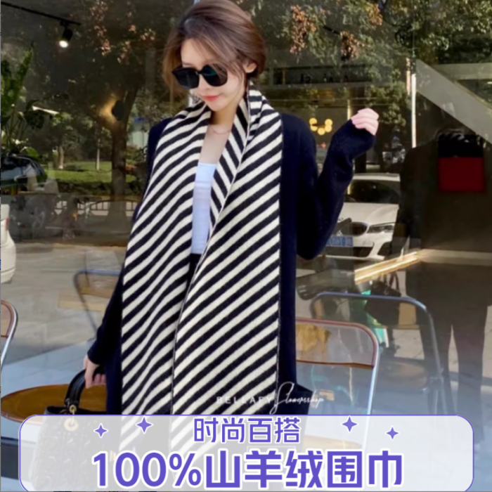专柜款斜条纹山羊绒围巾女chic秋冬加厚黑白不规则针织围脖