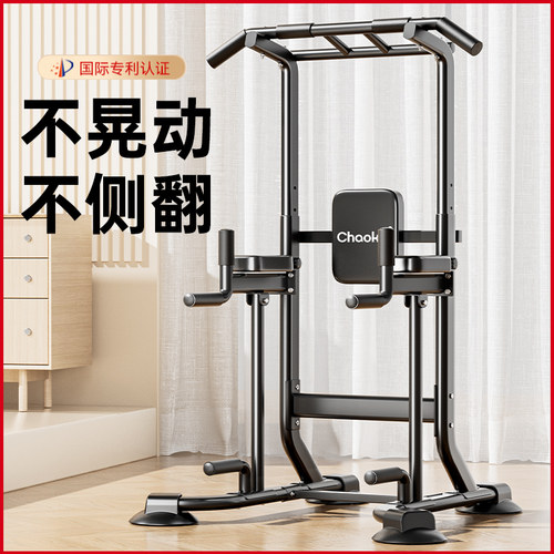 专业单杠家用浩洲拉伸器健身器材