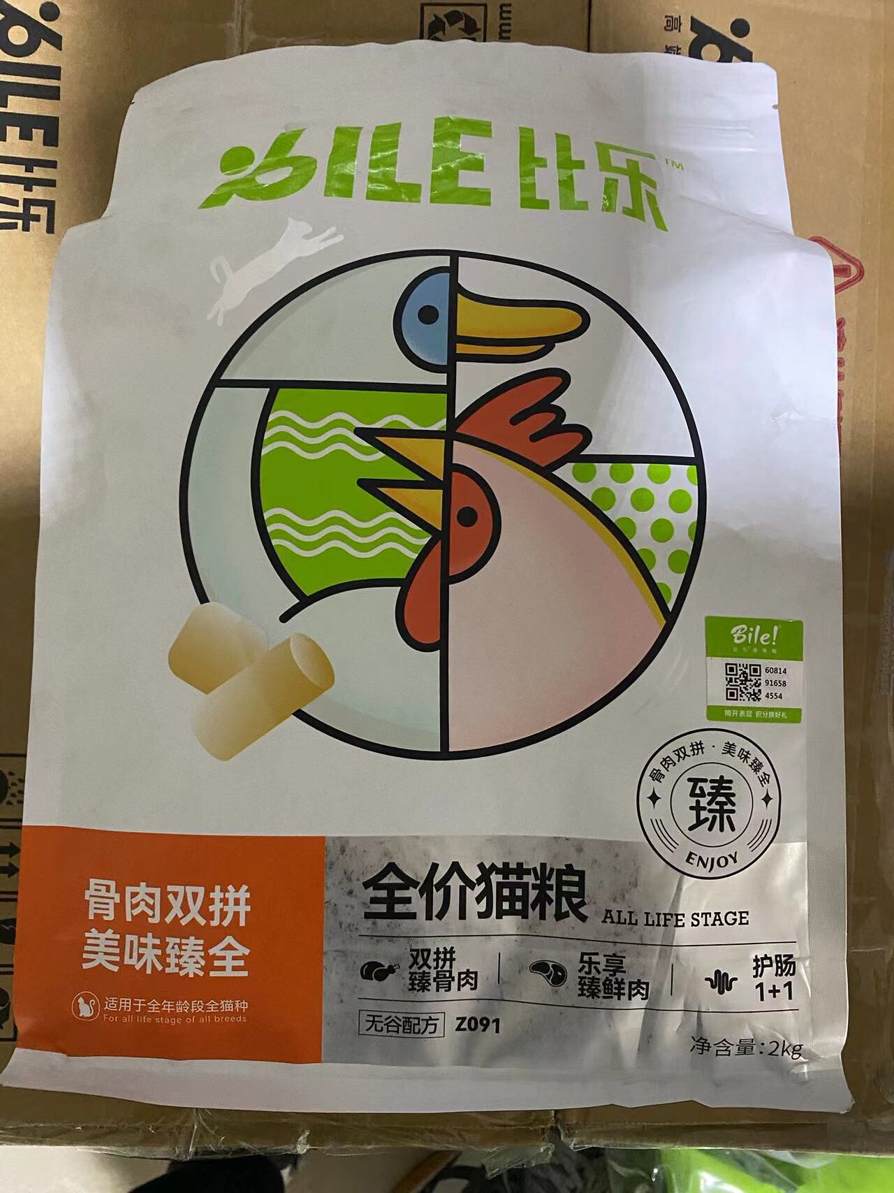 比乐臻系原味真骨粒全价无谷冻干成猫幼猫全猫期猫粮10kg营养增肥