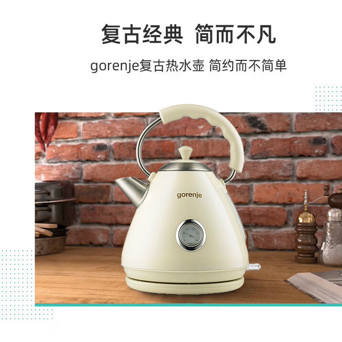 古洛尼复古不锈钢电热水壶1.7L