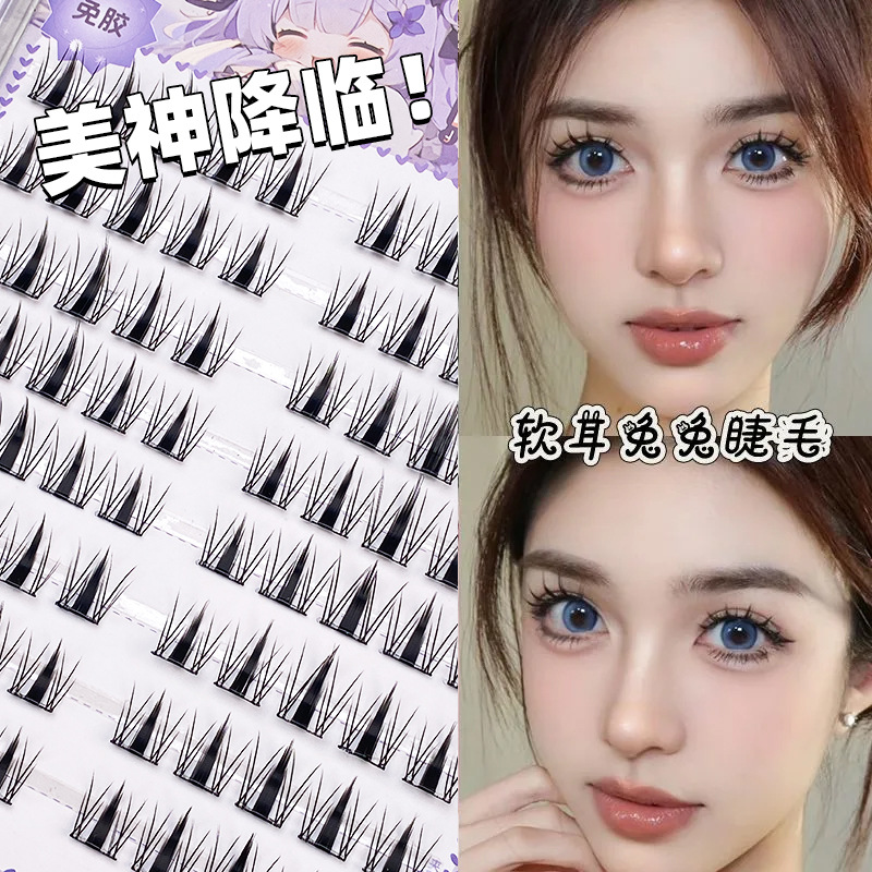 小野兔免胶硬梗单眼皮上镜假睫毛