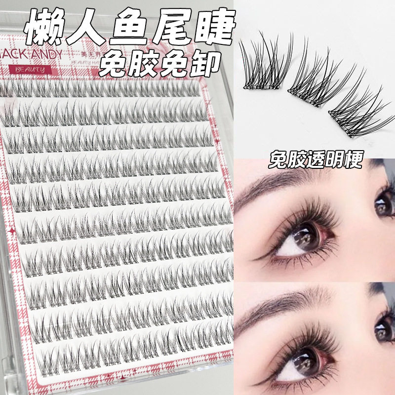 玛可安迪羽丝鱼尾假睫毛