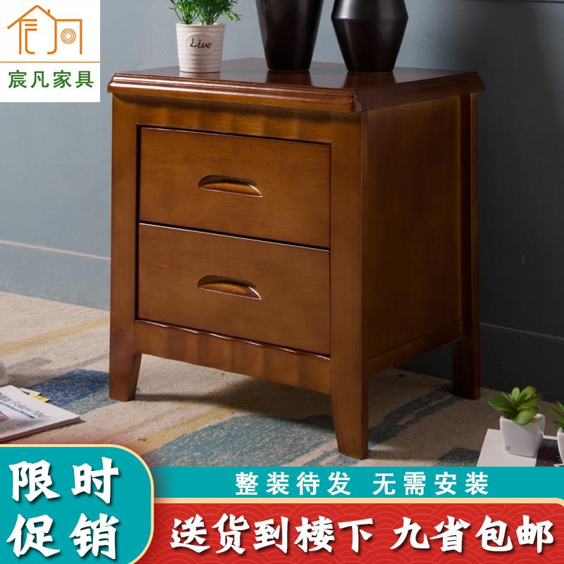 实木床头柜经济型免安装整装