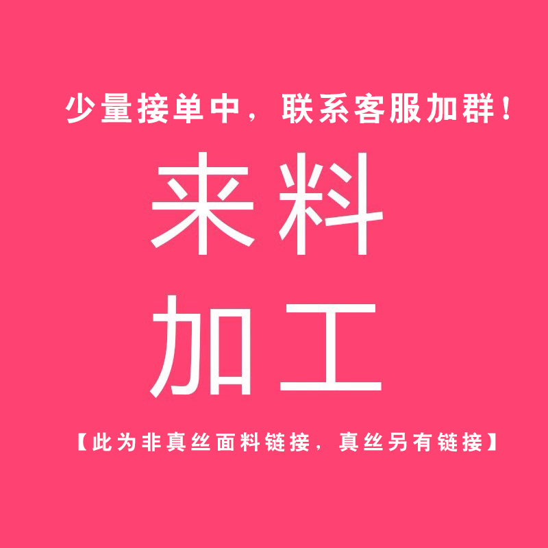 汉服马面裙褶裙百迭裙四破三涧裙两片裙旋裙八破裙来料加工定制