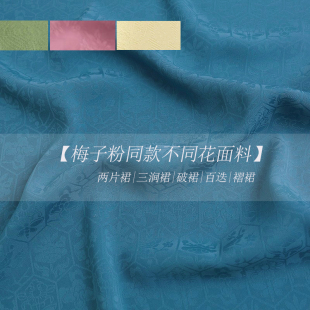 汉服龟背提花灰湖蓝两片裙八破十二破裙百迭裙褶裙日常半身裙定制