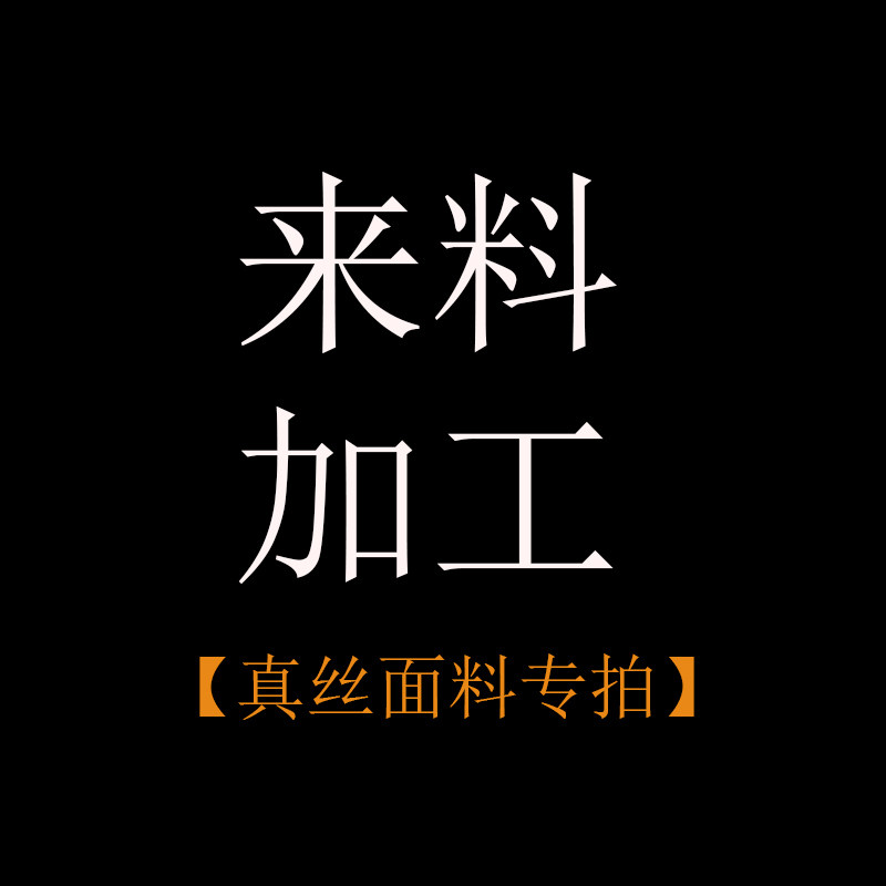 汉服裙子来料加工真丝专拍襦裙褶汉服半身裙