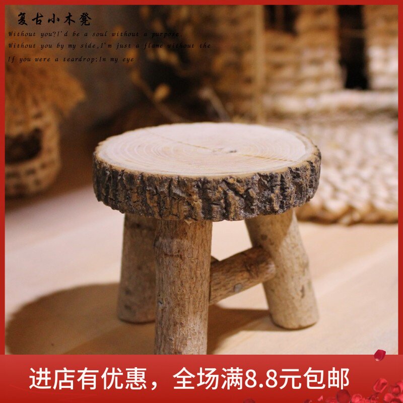 复古小凳子小摆件手工实木小木椅小木凳田园风格拍摄道具淘宝影楼