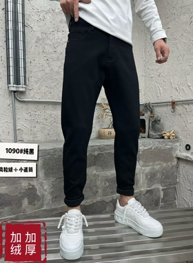 黑色高端牛仔裤男修身小脚弹力冬季款2025新款男裤男款加绒长裤子