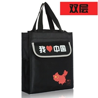 Я люблю Китай