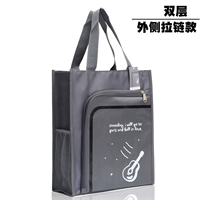 Серая гитара