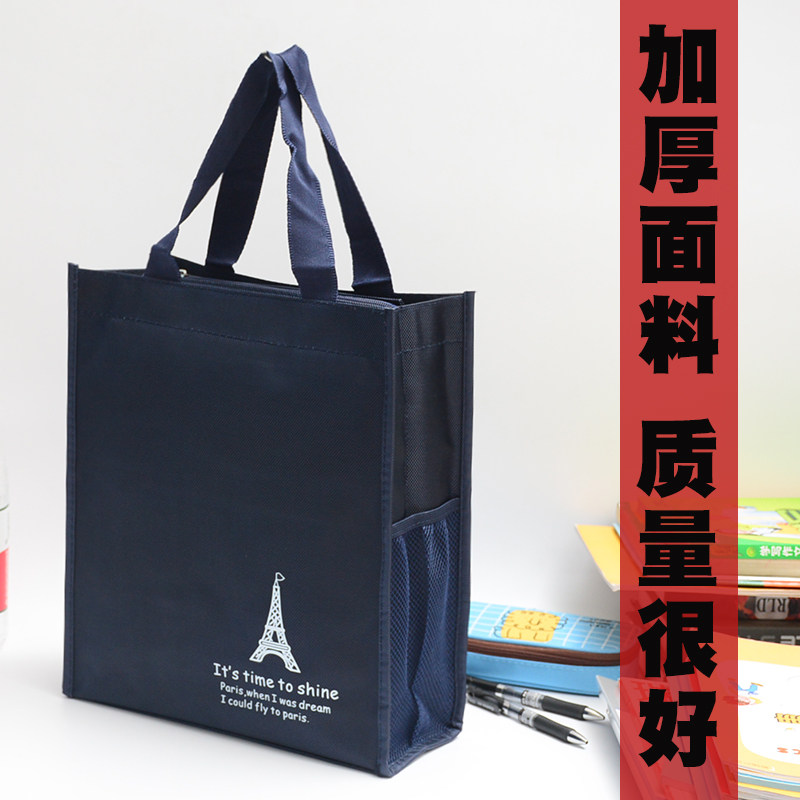 防水帆布文件袋手提袋子牛津布中学生手提包拎书袋补习袋男公文包