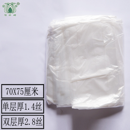 佳丽娜家用垃圾袋环保垃圾袋卫生袋清洁袋大垃圾袋1.4丝白色70X75