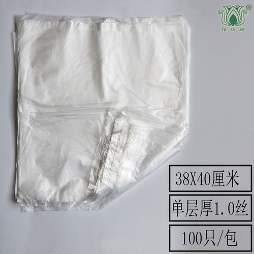 38x40cm,厚1丝,开口绕一圈周长76厘米,100只