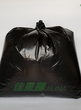 125*135黑色垃圾袋晒被子除螨虫特大加厚130X140物业酒店打包搬家