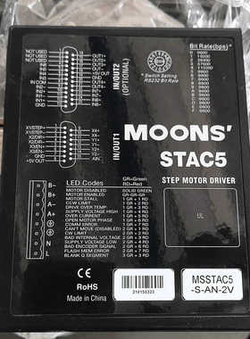 鸣志MOONS步进器MSSTAC5-S-AN-2V，成色漂亮