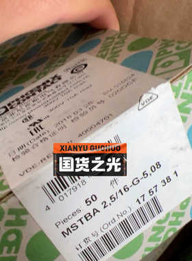 1757381插座 - MSTBA 2,5/16-G-5,0