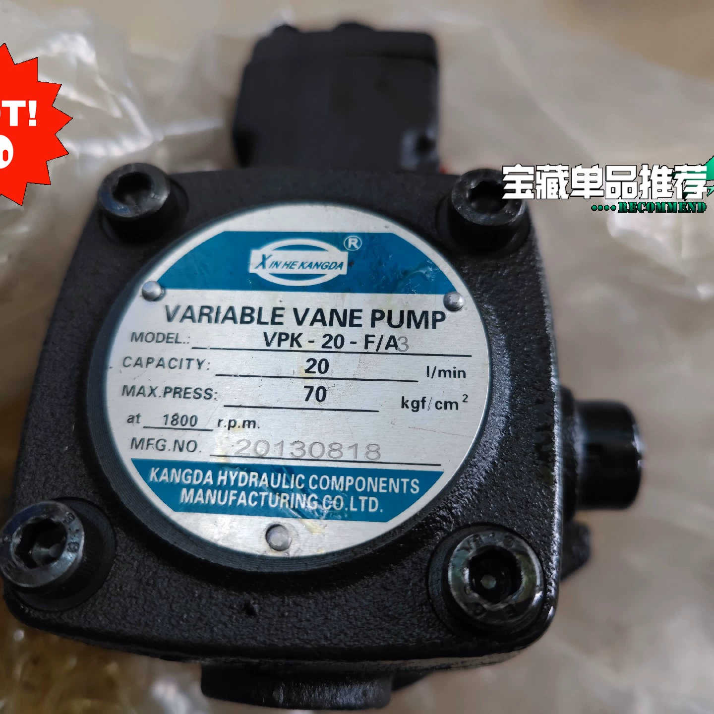 油泵叶片泵VPK-20-F/A3