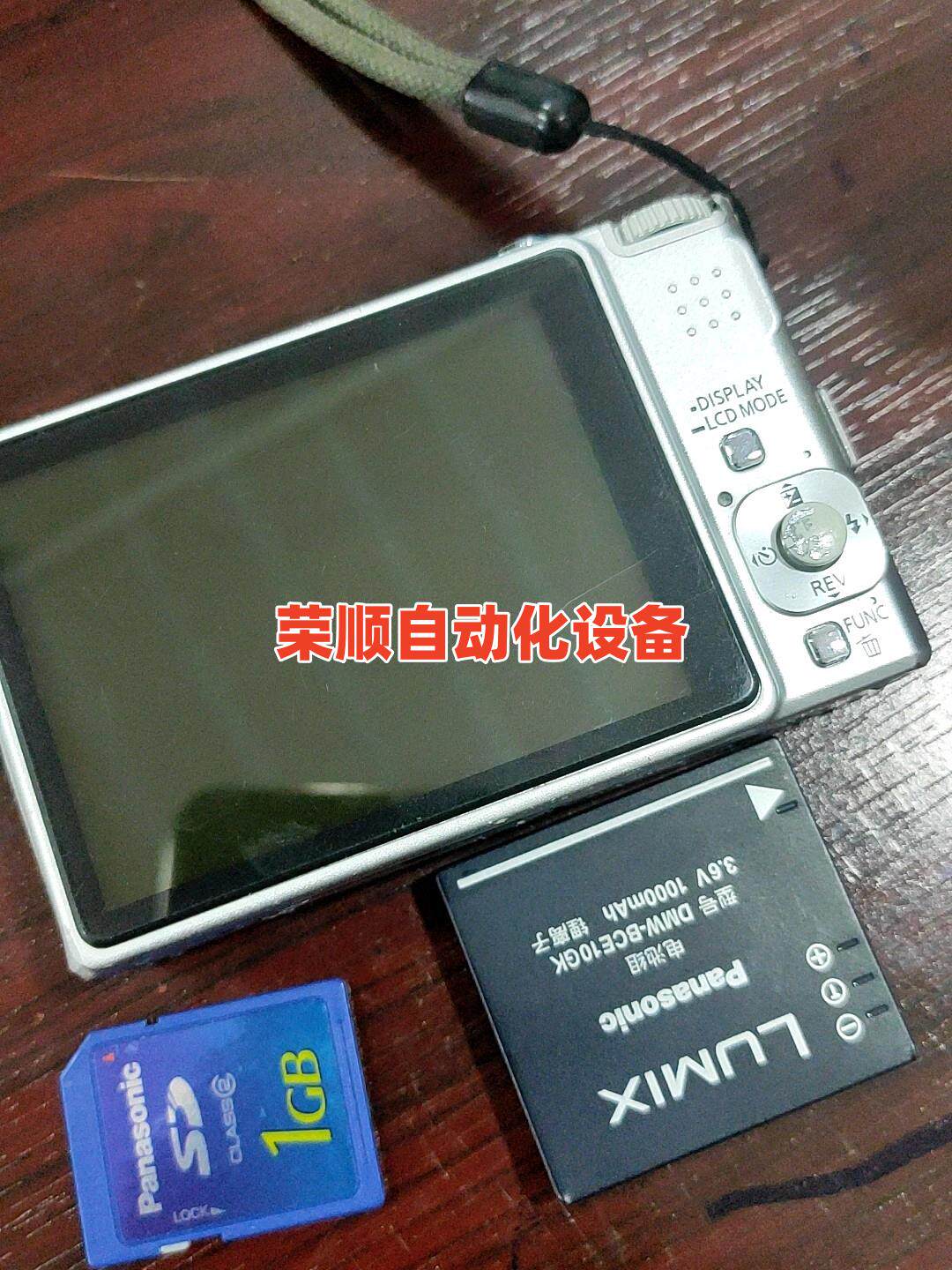 松下，Panas0niS，DMC一FX55成色如下，通电，照怎么样,好用不?