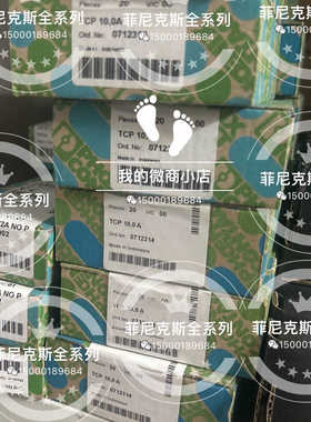 菲尼克斯断路器0712275