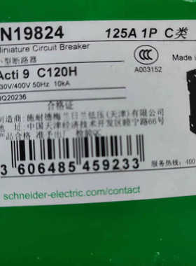 A9N19809 19824 EA9AH C100NE