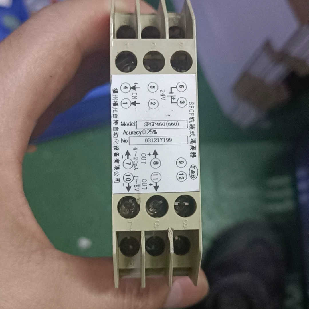 SFGF轨装式隔离器SFGP560（660）