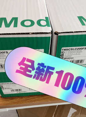 SCHNEIDE模块TM5CSLC200FS