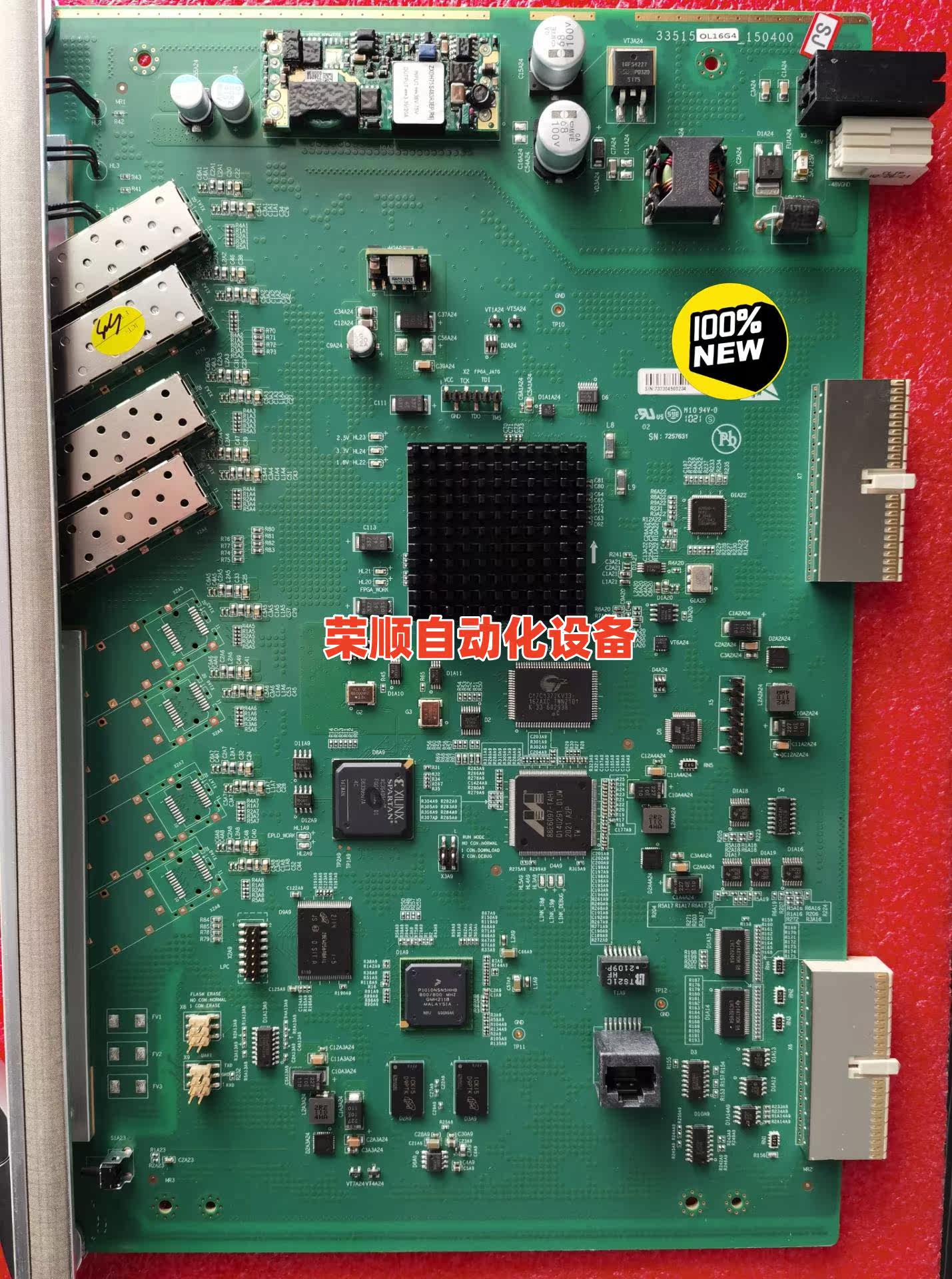 全新原包到货,73码金边zte中兴传输s385,ol16*4