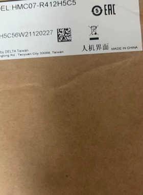 全新台达人机界面 HMC07-R412H5C5