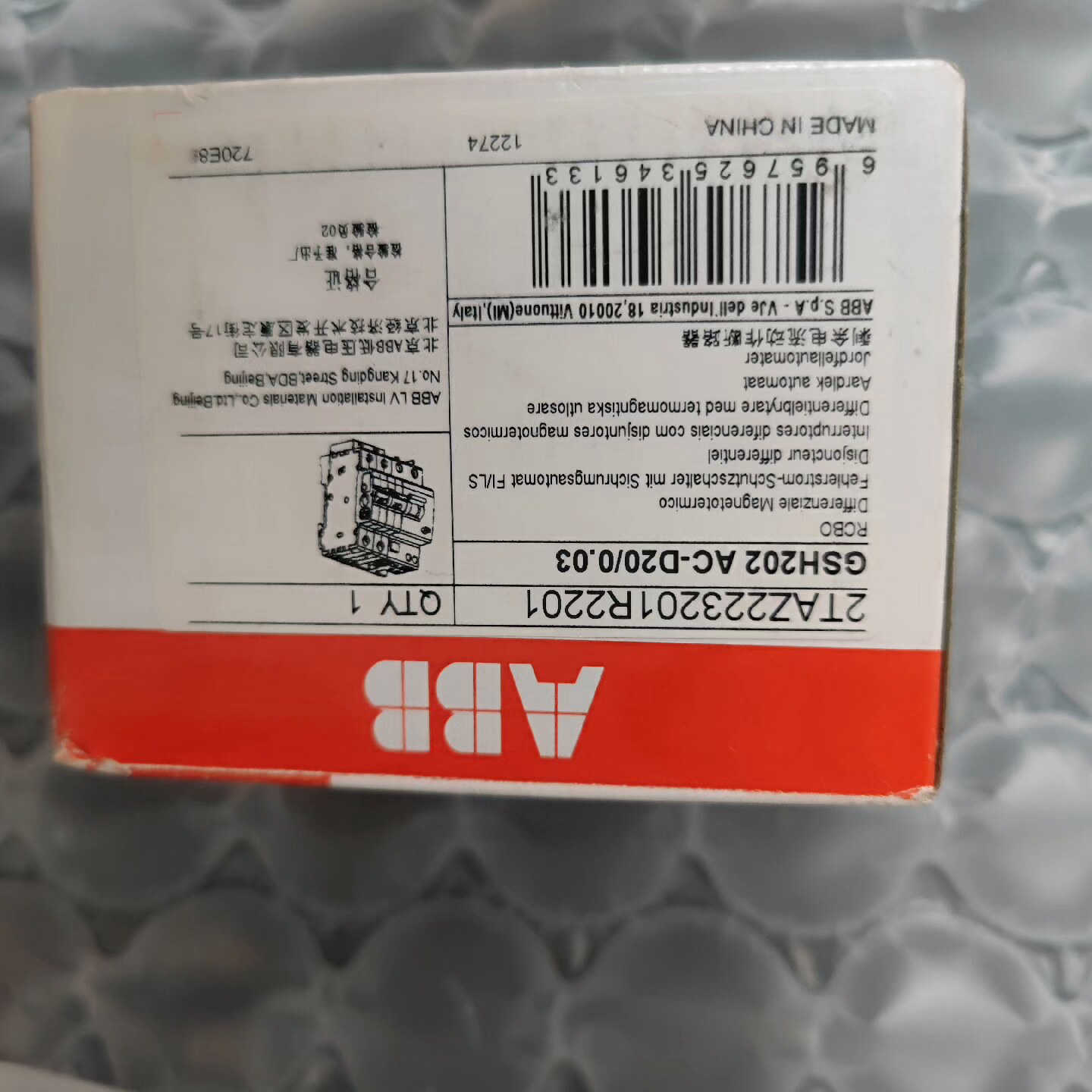 ABB全新原装正品GSH202 AC 漏电断路器