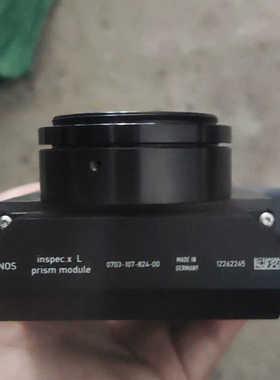 Linos inspec.x L光源