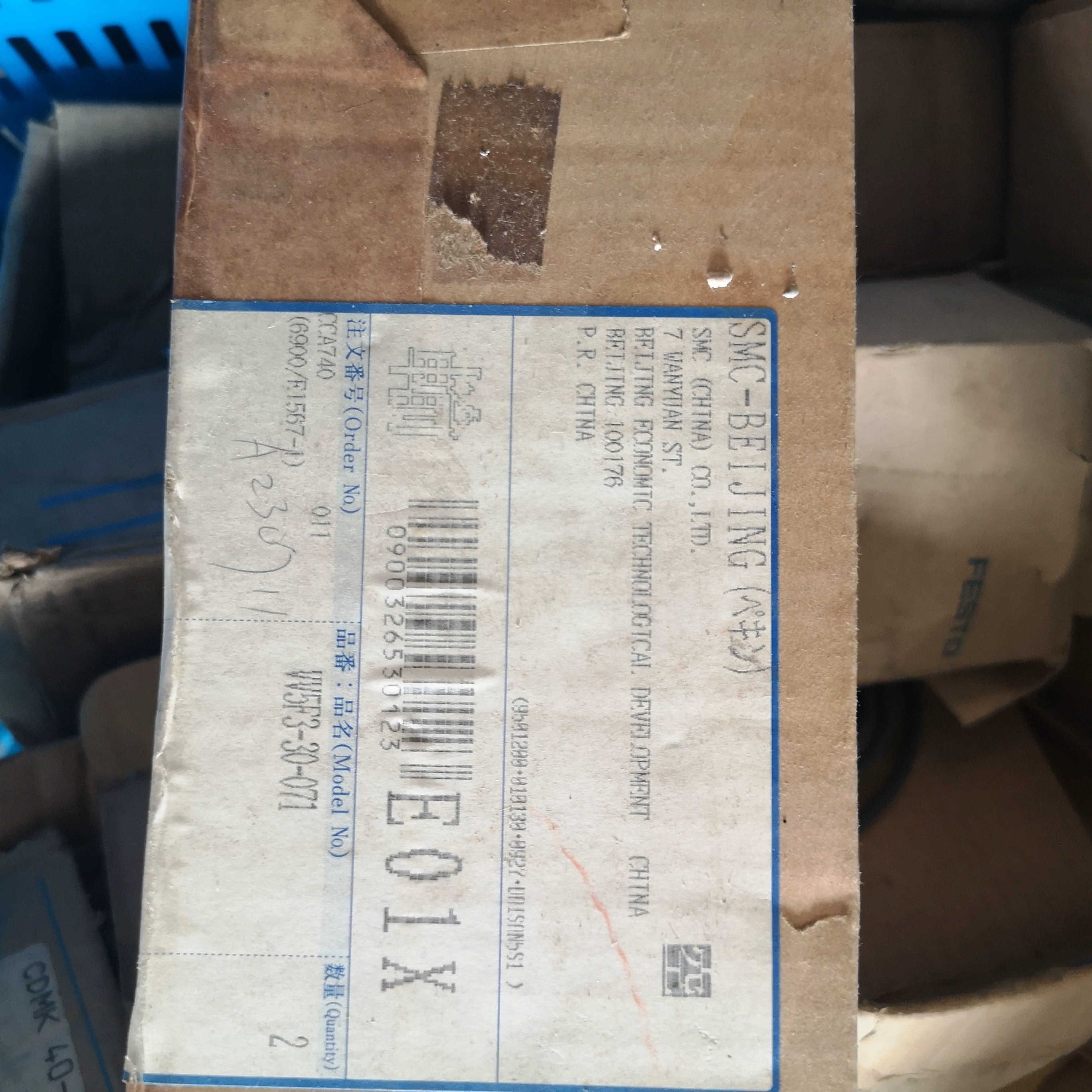 电磁阀VV5F3-30-071   E39-TM1