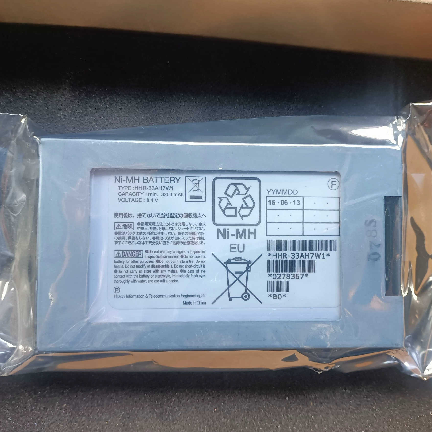 日立服务器   HHR-33AH7W1，看好下单，非偏远地区