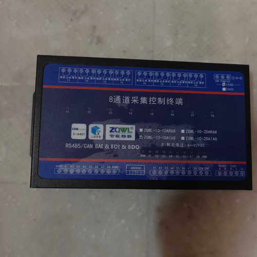 智嵌物联    ZQWL-IO-1DA1A8