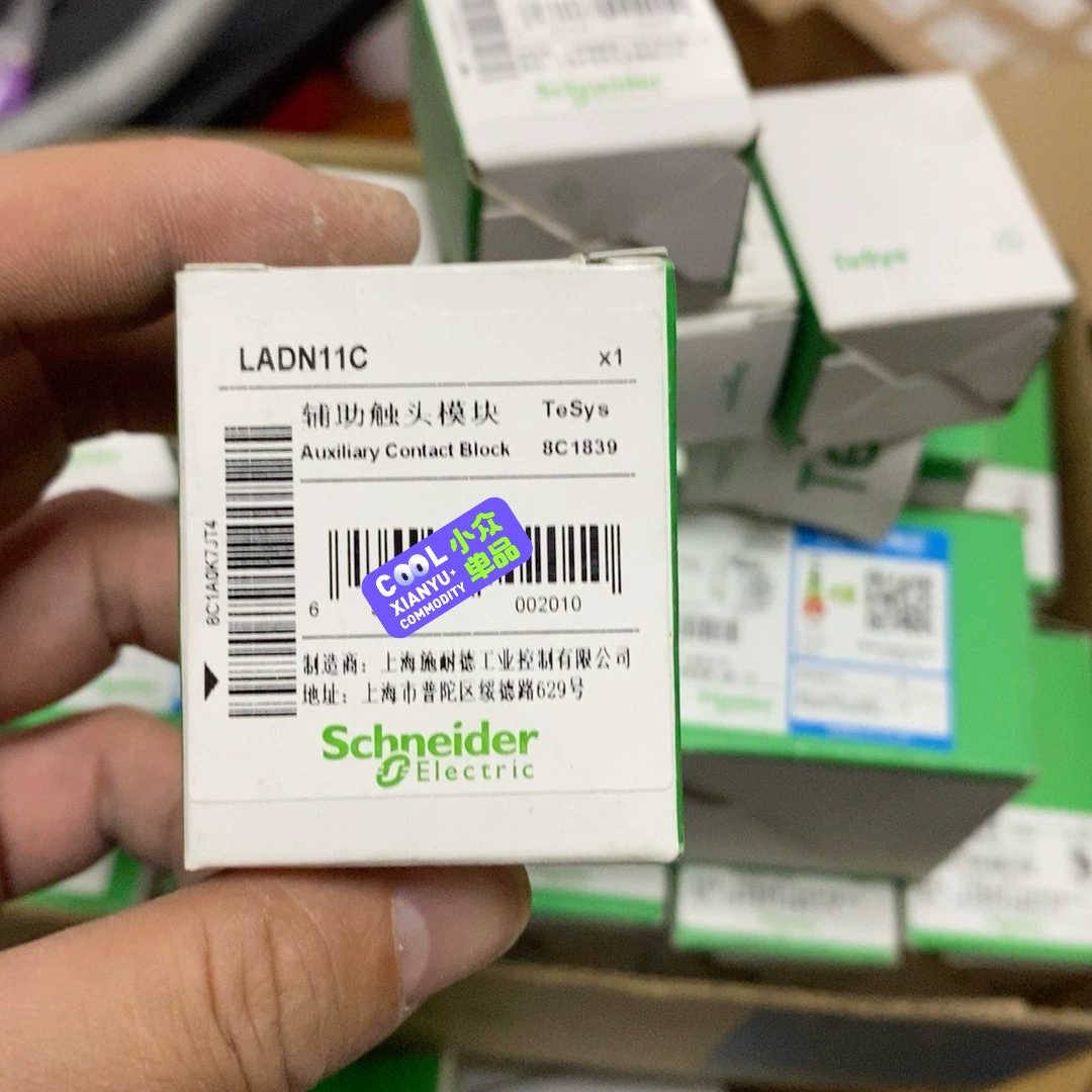 接触器辅助触头LADN11C