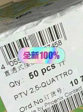 菲尼克斯1088728 PTV4