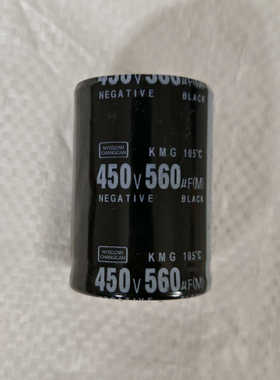 450V 560μF电解电容，黑色牛角电容，105°C高温。