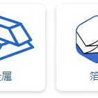 英国钼箔Goodfellow MO00-FL-000190