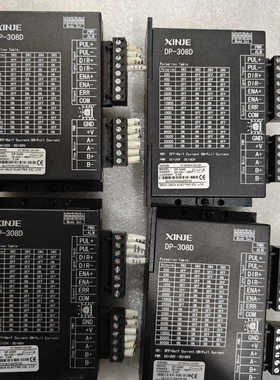 信捷DP-308D步进驱动器闭环步进电机驱动器，功能包好，实