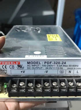 POWERLD新星PDF-320-24开关电源