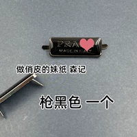 Положите квадратную карту после вставки ног -пистолета Black 3*1,1 см.