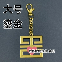 Большая золотая подвеска, с печатью вашего логотипа, 12×4.5см